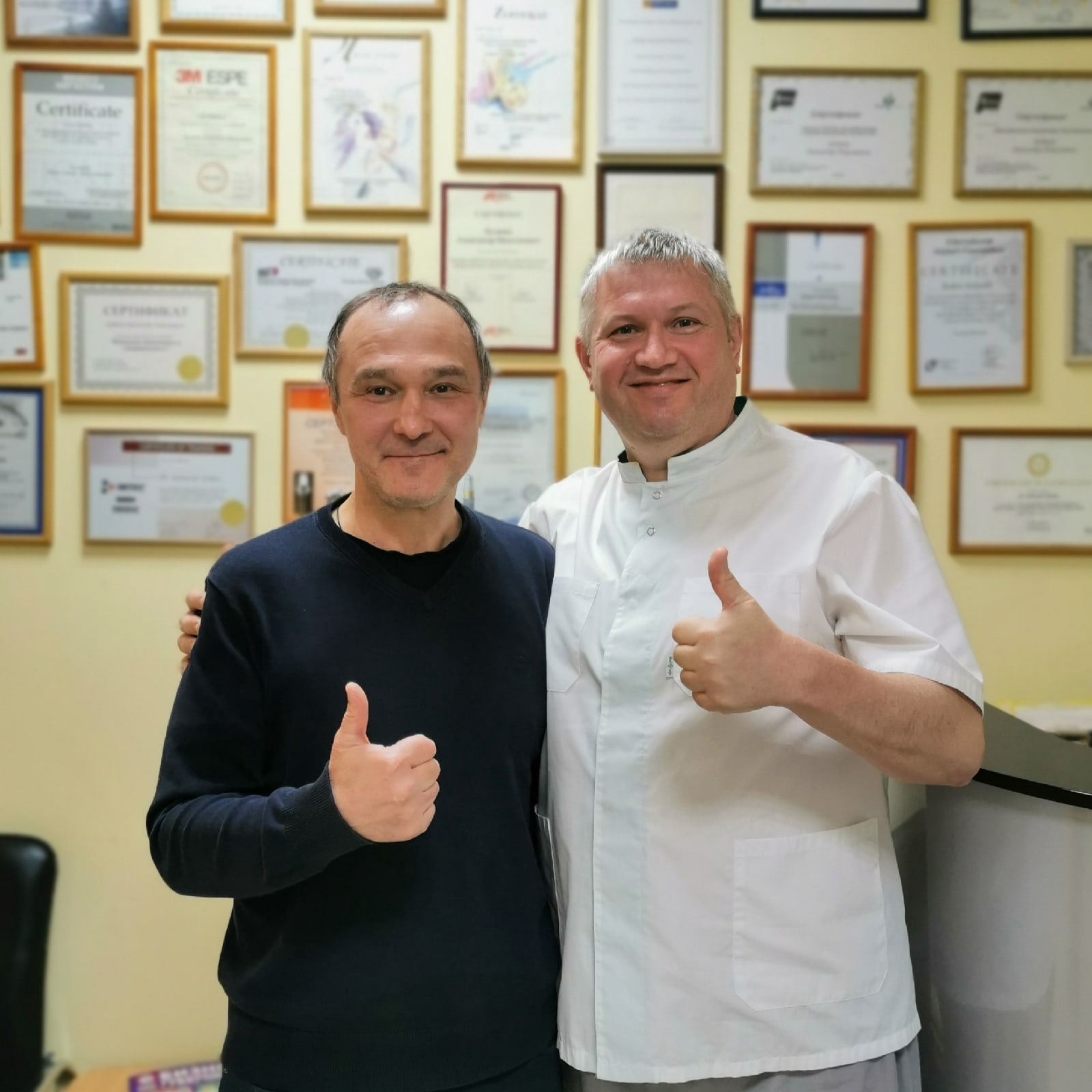 Счастливый пациент