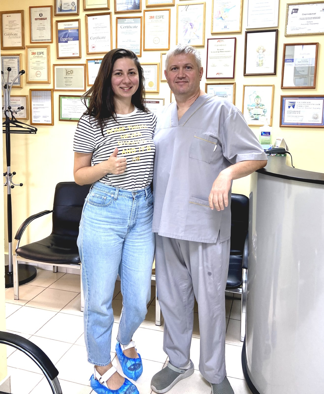 Счастливый пациент